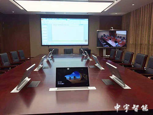 遠程視頻會議系統